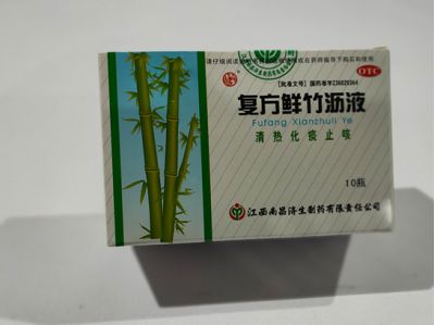 復(fù)方鮮竹瀝液