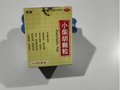 小柴胡顆粒