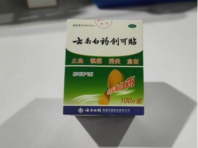 云南白藥創(chuàng)可貼