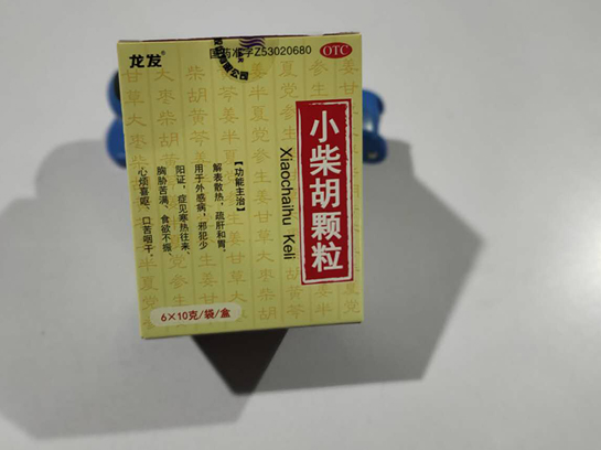 小柴胡顆粒